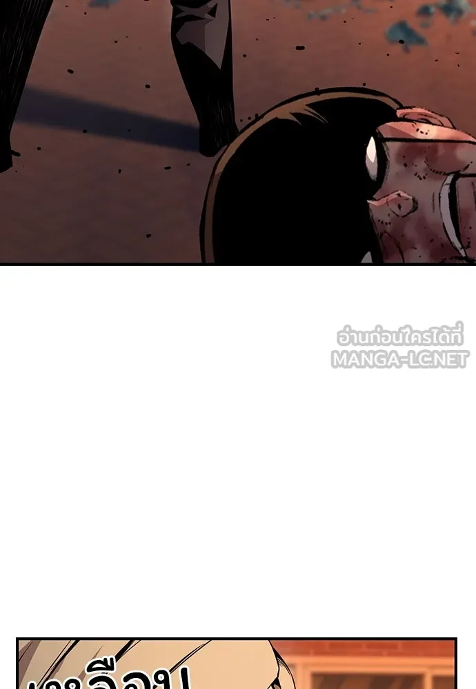 King Game ตอนที่ 57 ฝ่ายที่ติดกับคือพวกแกต่างหาก รูปที่ 60