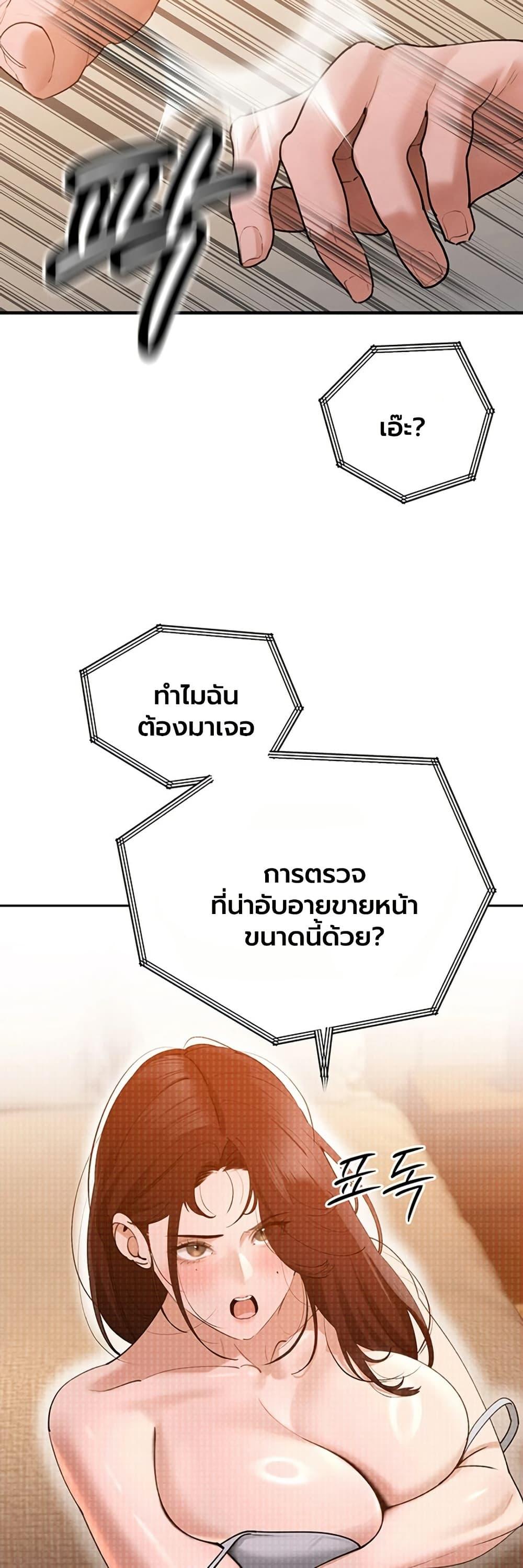 Doujin-Lc- อ่าน โดจิน มังฮวา เกาหลี ญี่ปุ่น จีน แปลไทย Father Is Eating ตอนที่ 1 2 3 4 5 6 7 8 9 10 11 12 13 14 ฟรี ไม่มีโฆษณา อ่าน โดจิน Manhwa เกาหลี ญี่ปุ่น จีน เรามีครบ คัดมาให้เน้นๆ โดจิน 18+ รับประกันความฟินโดย  Doujin Lc