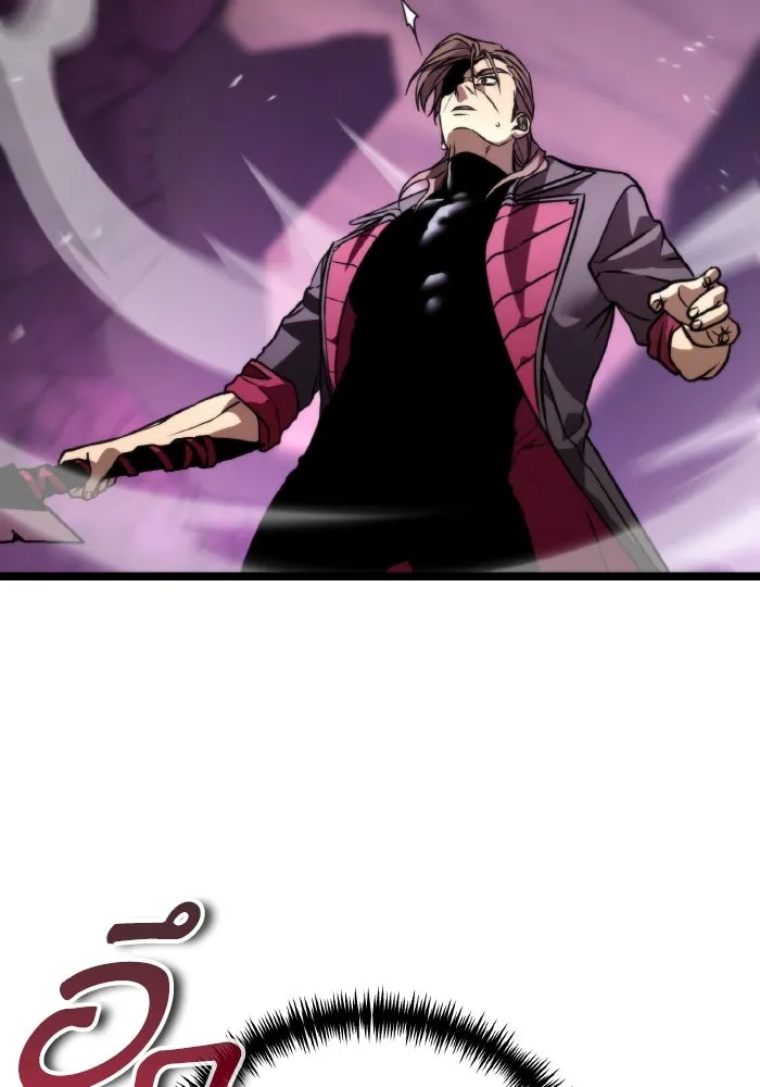 การแข่งขันของผู้เกิดใหม่ ตอนที่ 41 รูปที่ 28