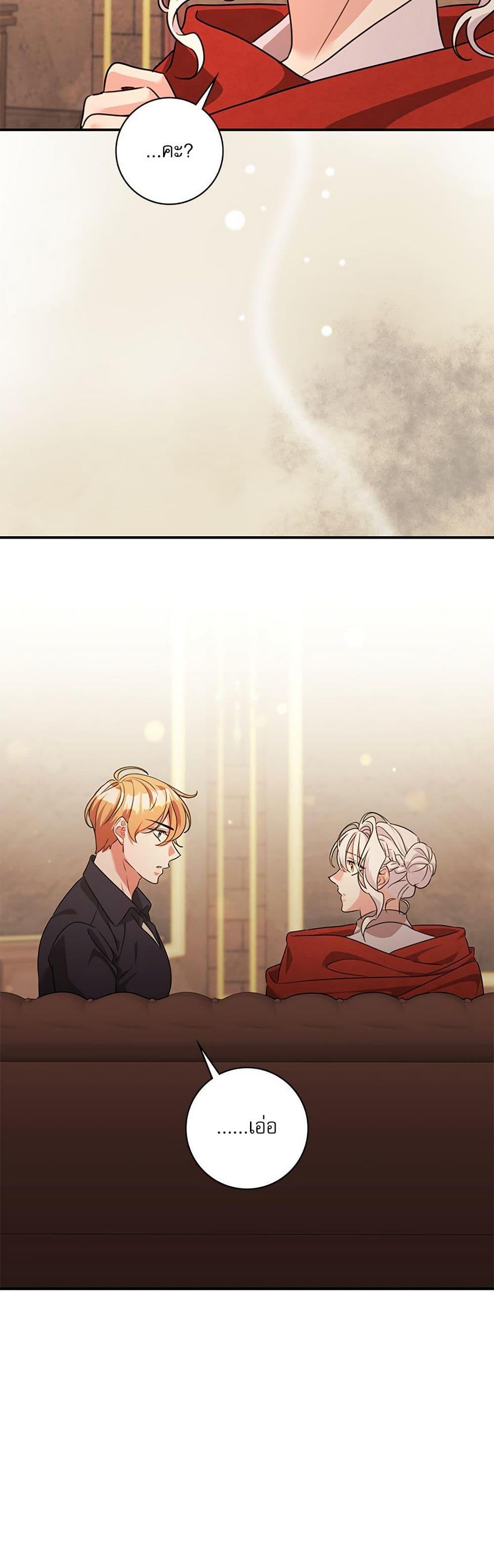 Manga-lc-com อ่านมังงะ อ่านการ์ตูน ออนไลน์ ฟรี The Emperor’s Sleepless Nights ตอนที่ 1 2 3 4 5 6 7 8 9 10 11 12 13 14 ฟรี ไม่มีโฆษณา Manga-lc - อ่าน มังงะ อ่าน การ์ตูน ออนไลน์ อ่านมังงะ ฟรี