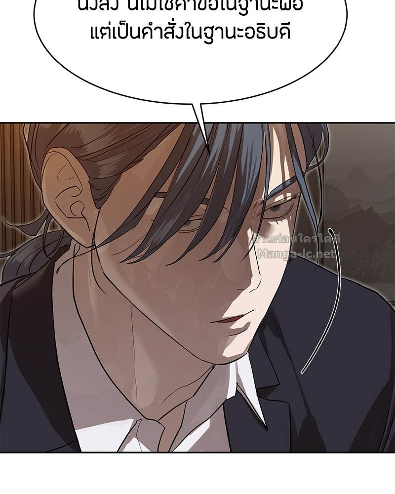 Doujin-Lc- อ่าน โดจิน มังฮวา เกาหลี ญี่ปุ่น จีน แปลไทย ข้าราชการพิเศษ ตอนที่ 1 2 3 4 5 6 7 8 9 10 11 12 13 14 ฟรี ไม่มีโฆษณา อ่าน โดจิน Manhwa เกาหลี ญี่ปุ่น จีน เรามีครบ คัดมาให้เน้นๆ โดจิน 18+ รับประกันความฟินโดย Doujin Lc