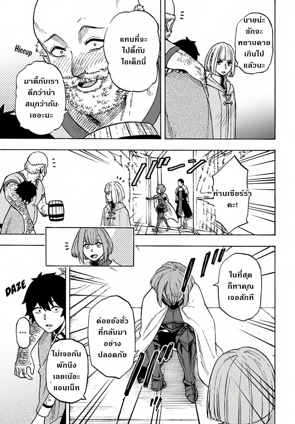 Manga-lc-com อ่านมังงะ อ่านการ์ตูน ออนไลน์ ฟรี Nito no Taidana Isekai Shoukougun Saijaku Shoku “Healer” nano ni Saikyou wa Cheat desu ka ตอนที่ 1 2 3 4 5 6 7 8 9 10 11 12 13 14 ฟรี ไม่มีโฆษณา Manga-lc - อ่าน มังงะ อ่าน การ์ตูน ออนไลน์ อ่านมังงะ ฟรี