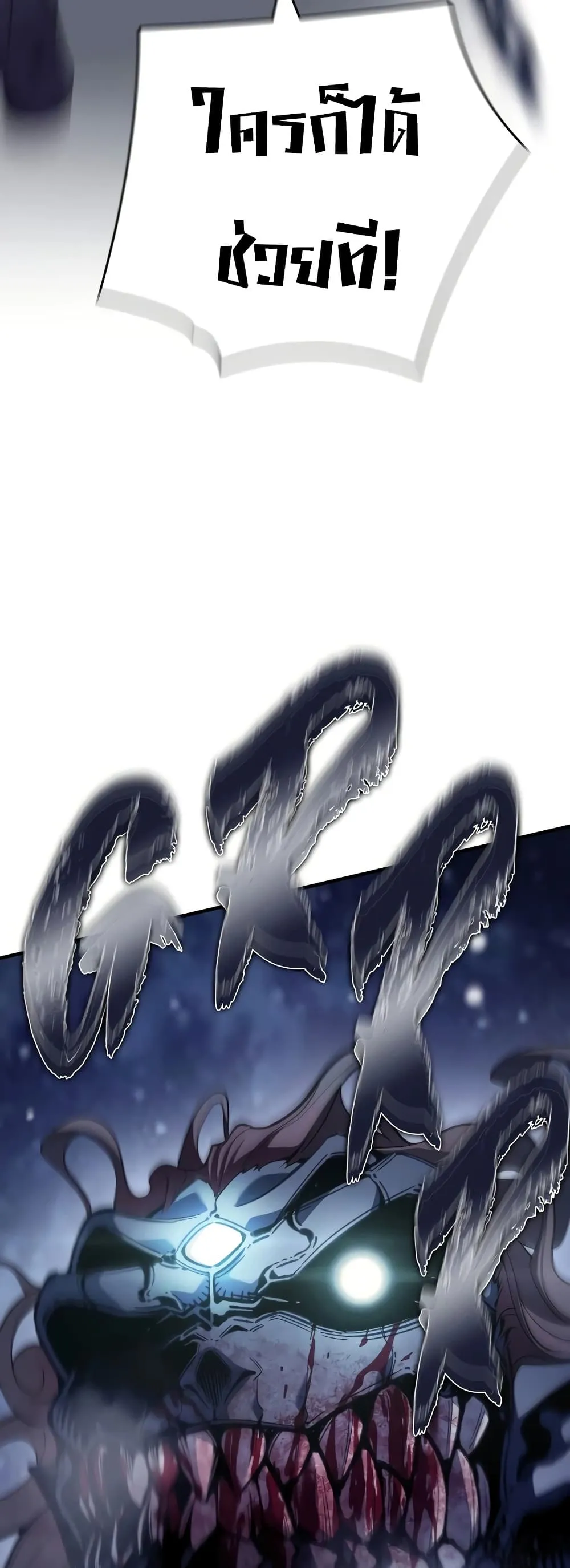 Manga-lc-com อ่านมังงะ อ่านการ์ตูน ออนไลน์ ฟรี Shadow Slave ตอนที่ 1 2 3 4 5 6 7 8 9 10 11 12 13 14 ฟรี ไม่มีโฆษณา Manga-lc - อ่าน มังงะ อ่าน การ์ตูน ออนไลน์ อ่านมังงะ ฟรี