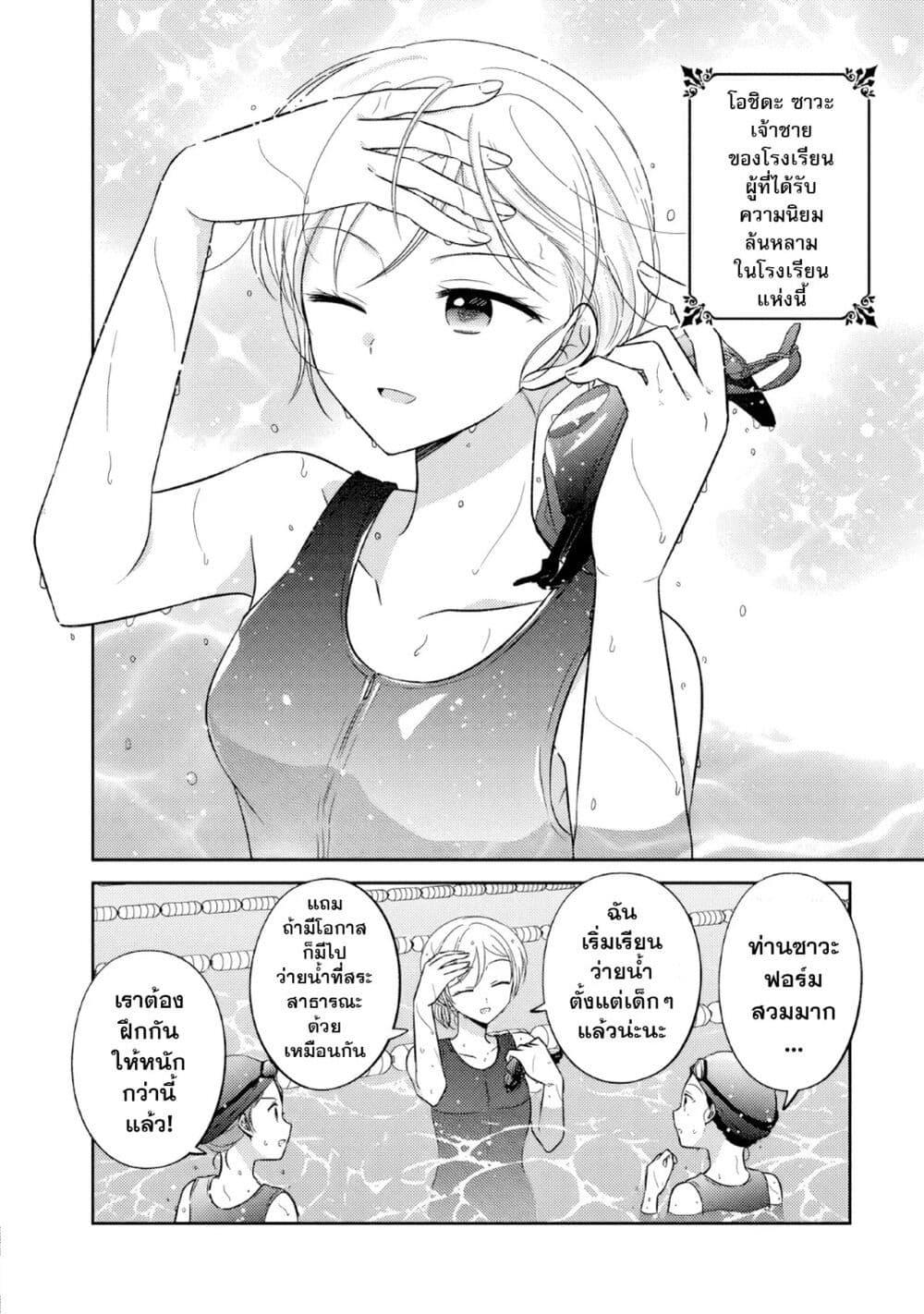 Manga-lc-com อ่านมังงะ อ่านการ์ตูน ออนไลน์ ฟรี Oshibana! ตอนที่ 1 2 3 4 5 6 7 8 9 10 11 12 13 14 ฟรี ไม่มีโฆษณา Manga-lc - อ่าน มังงะ อ่าน การ์ตูน ออนไลน์ อ่านมังงะ ฟรี