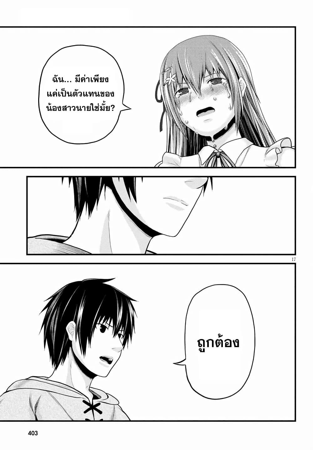 Manga-lc-com อ่านมังงะ อ่านการ์ตูน ออนไลน์ ฟรี Murabito desu ga Nani ka ตอนที่ 1 2 3 4 5 6 7 8 9 10 11 12 13 14 ฟรี ไม่มีโฆษณา Manga-lc - อ่าน มังงะ อ่าน การ์ตูน ออนไลน์ อ่านมังงะ ฟรี