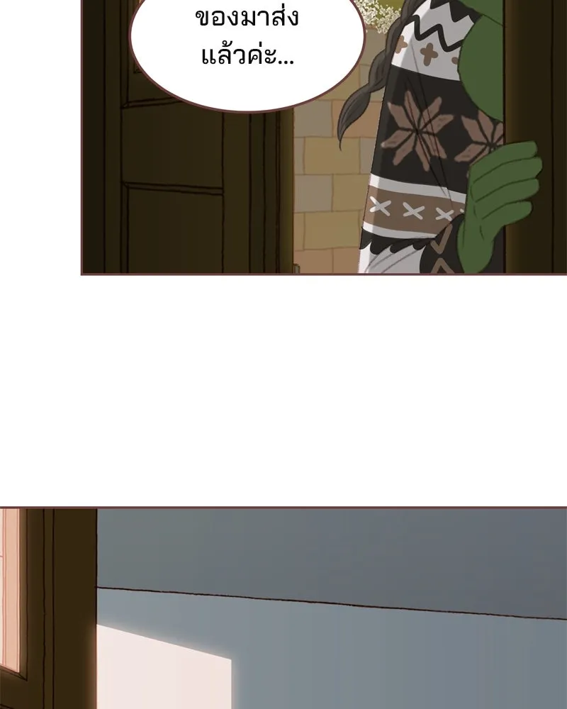 เพียงลมหนาว ตอนที่ 2 รูปที่ 91
