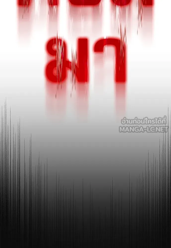 ชำแหละอะคาเดมีด้วยมีดแล่ปลา ตอนที่ 10 ออดิทอเร ดา ซิซิลเลีย (2) รูปที่ 72