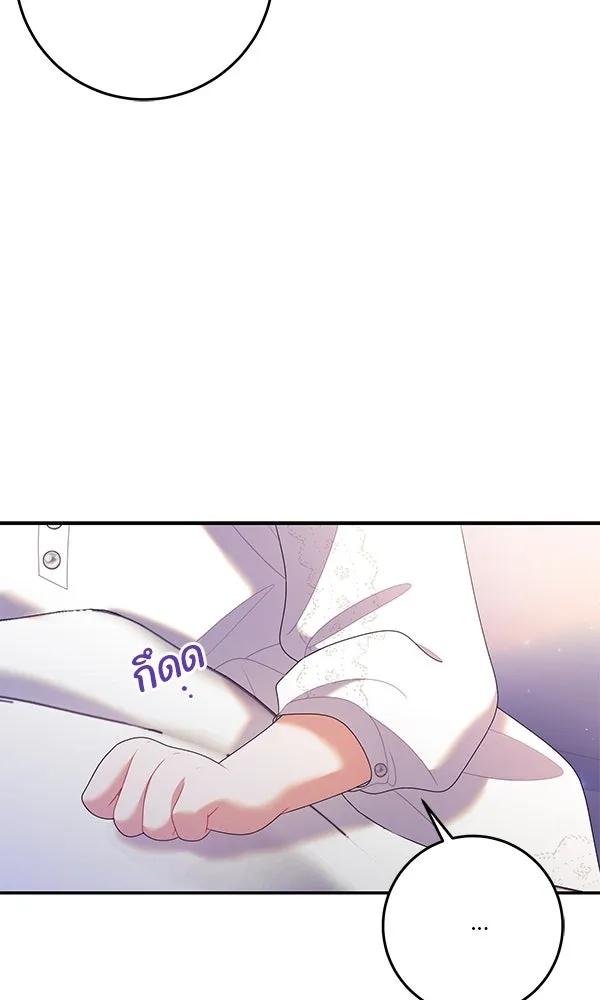 ครอบครัวผิดแผน ตอนที่ 38 รูปที่ 8