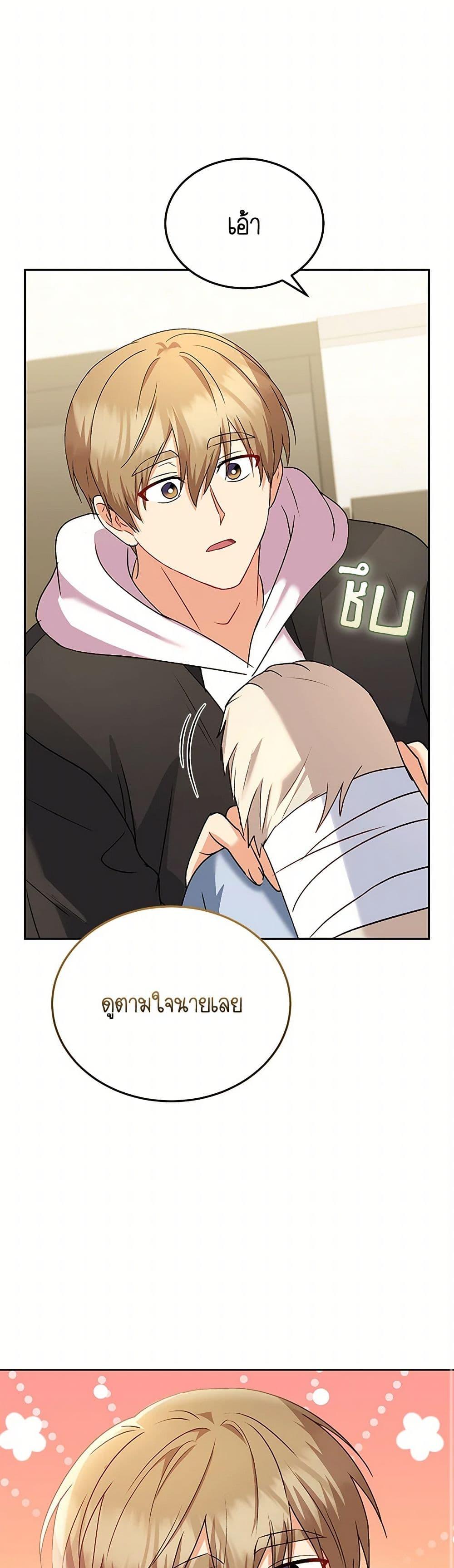 Manga-lc-com อ่านมังงะ อ่านการ์ตูน ออนไลน์ ฟรี Hello! Veterinarian! ตอนที่ 1 2 3 4 5 6 7 8 9 10 11 12 13 14 ฟรี ไม่มีโฆษณา Manga-lc - อ่าน มังงะ อ่าน การ์ตูน ออนไลน์ อ่านมังงะ ฟรี