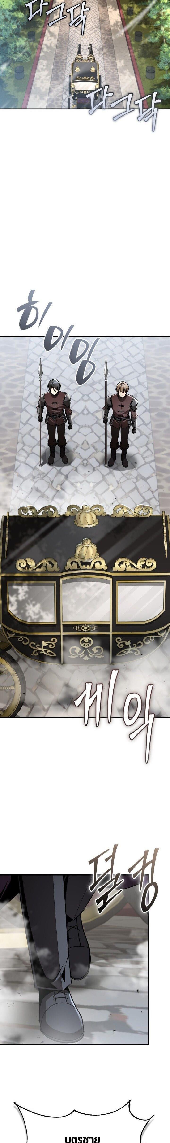 Manga-lc-com อ่านมังงะ อ่านการ์ตูน ออนไลน์ ฟรี Dukedom’s Legendary Prodigy ตอนที่ 1 2 3 4 5 6 7 8 9 10 11 12 13 14 ฟรี ไม่มีโฆษณา Manga-lc - อ่าน มังงะ อ่าน การ์ตูน ออนไลน์ อ่านมังงะ ฟรี