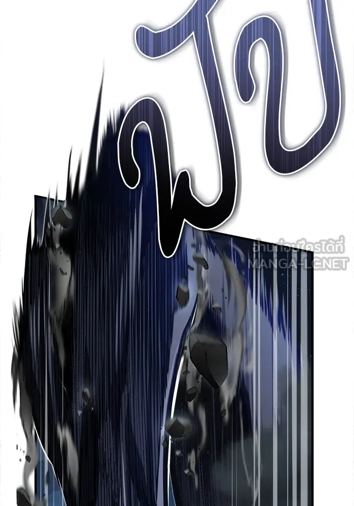 ศาสตราจารย์จำเป็นแห่งอะคาเดมี ตอนที่ 50 รูปที่ 120