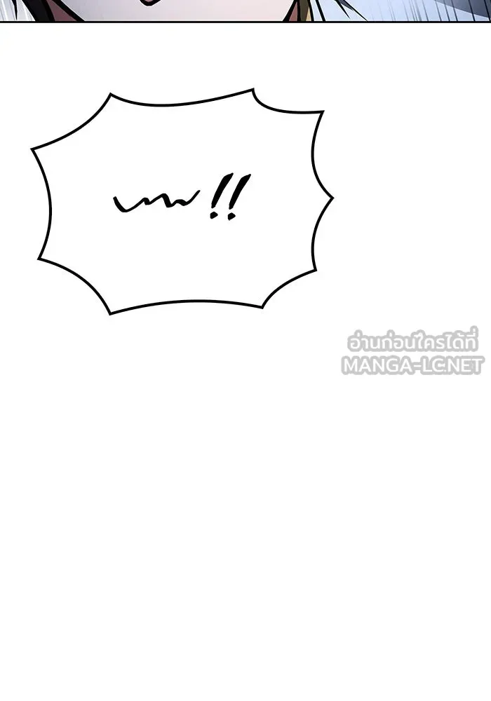 ครัวจอมเวท ตอนที่ 51 รูปที่ 123