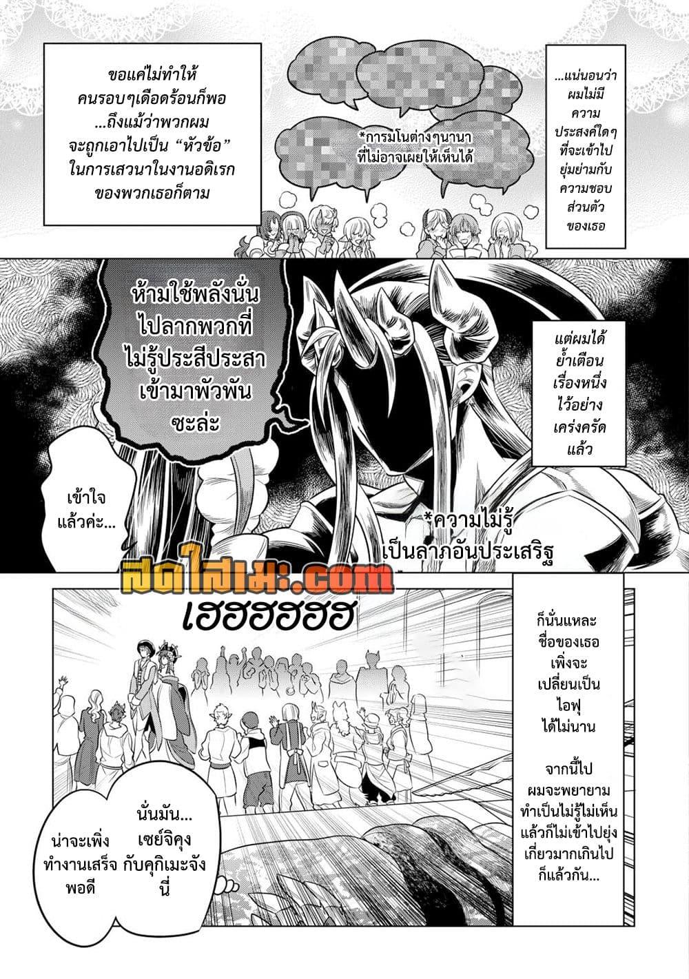 Manga-lc-com อ่านมังงะ อ่านการ์ตูน ออนไลน์ ฟรี ReMonster ตอนที่ 1 2 3 4 5 6 7 8 9 10 11 12 13 14 ฟรี ไม่มีโฆษณา Manga-lc - อ่าน มังงะ อ่าน การ์ตูน ออนไลน์ อ่านมังงะ ฟรี