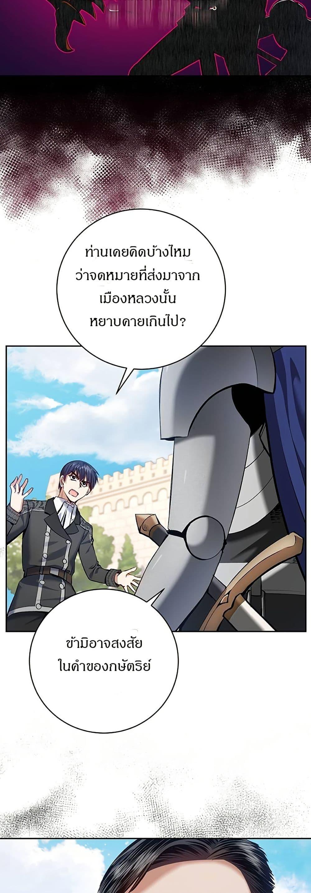 Manga-lc-com อ่านมังงะ อ่านการ์ตูน ออนไลน์ ฟรี Kill the Emperor ตอนที่ 1 2 3 4 5 6 7 8 9 10 11 12 13 14 ฟรี ไม่มีโฆษณา Manga-lc - อ่าน มังงะ อ่าน การ์ตูน ออนไลน์ อ่านมังงะ ฟรี