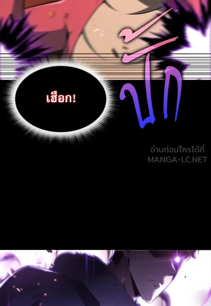 ครัวผู้กล้าท้าให้ชิม ตอนที่ 2 รูปที่ 102