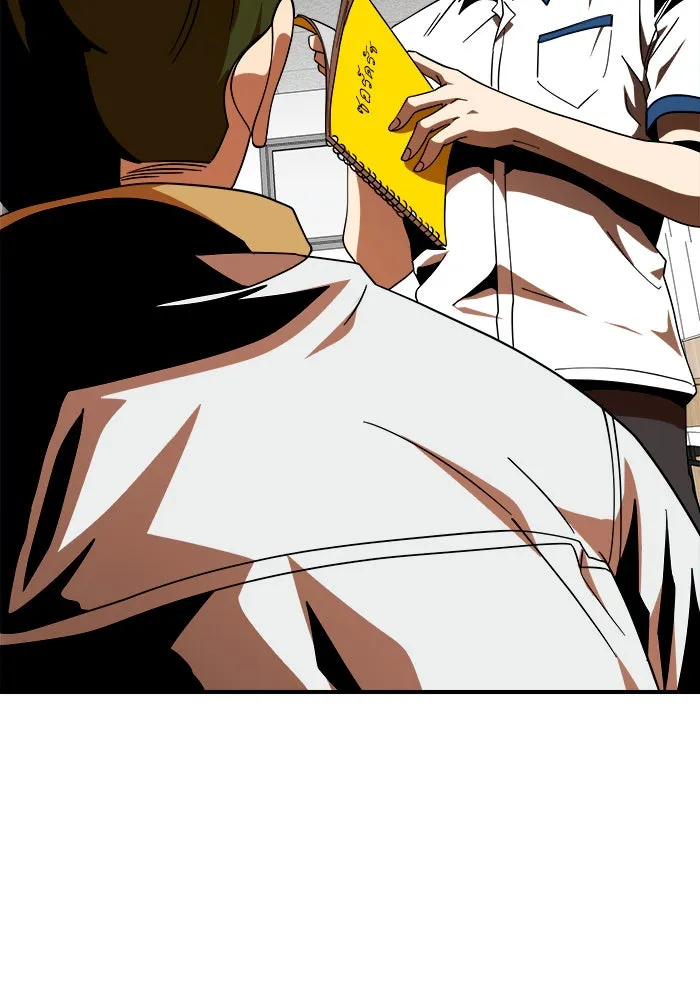 Double Click ตอนที่ 59 รูปที่ 116