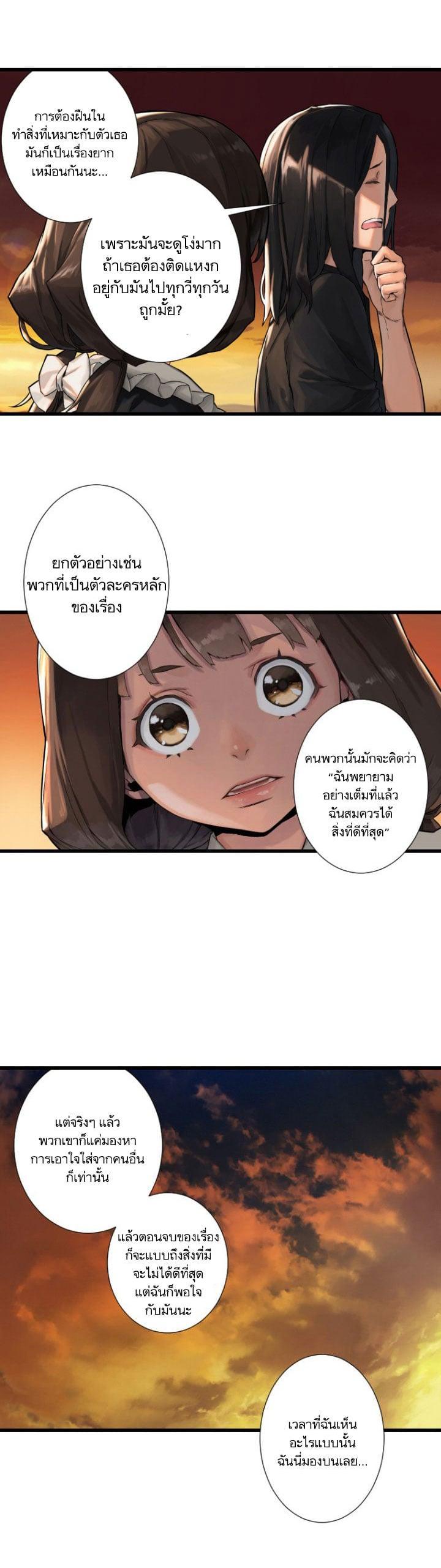 Manga-lc-com อ่านมังงะ อ่านการ์ตูน ออนไลน์ ฟรี Her Summon ตอนที่ 1 2 3 4 5 6 7 8 9 10 11 12 13 14 ฟรี ไม่มีโฆษณา Manga-lc - อ่าน มังงะ อ่าน การ์ตูน ออนไลน์ อ่านมังงะ ฟรี