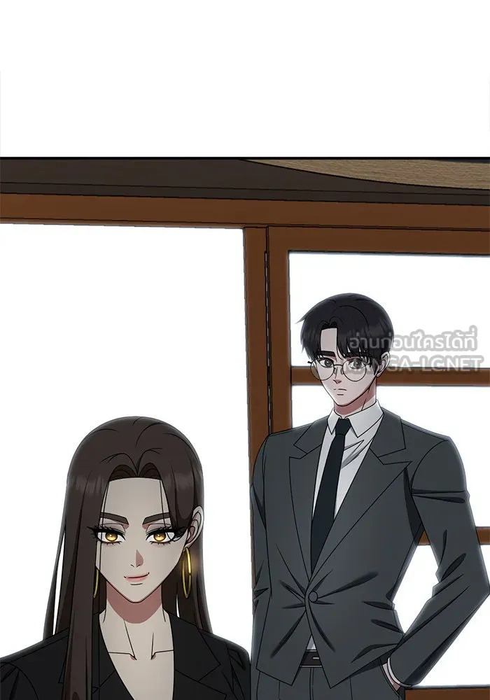 ช่วยเปลี่ยนฉันที ตอนที่ 279. ซีซัน 2 รูปที่ 168