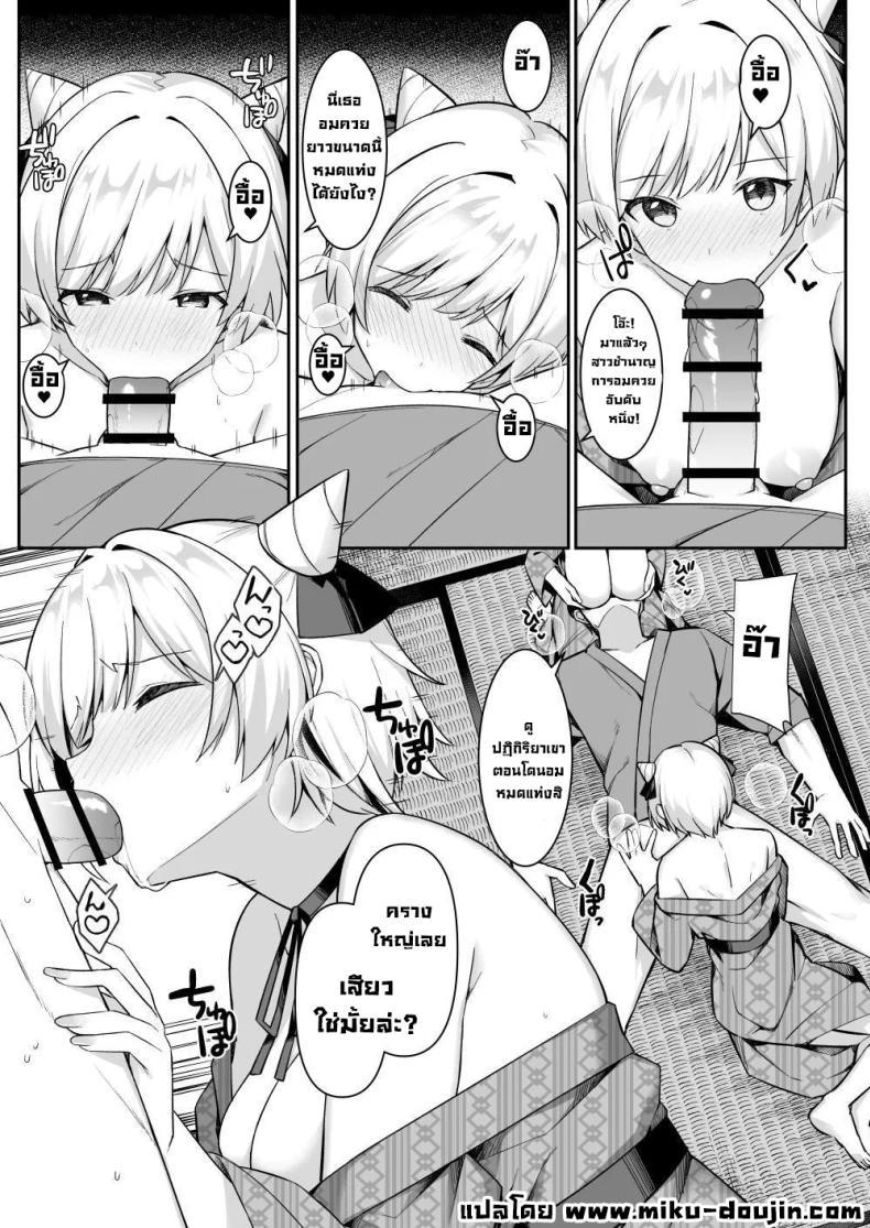 Doujin-Lc- อ่าน โดจิน มังฮวา เกาหลี ญี่ปุ่น จีน แปลไทย ทริปนี้เจอของดี (Itose Ikuto) ตอนที่ 1 2 3 4 5 6 7 8 9 10 11 12 13 14 ฟรี ไม่มีโฆษณา อ่าน โดจิน Manhwa เกาหลี ญี่ปุ่น จีน เรามีครบ คัดมาให้เน้นๆ โดจิน 18+ รับประกันความฟินโดย  Doujin Lc