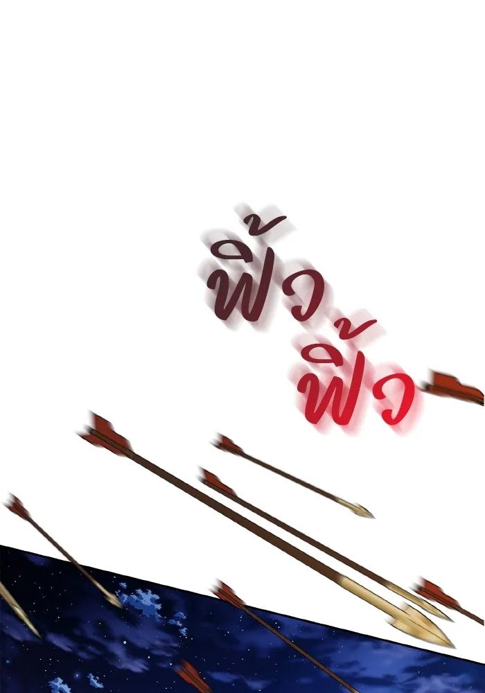 ทำแบบนี้ไม่ได้เพคะ องค์ชาย ตอนที่ 62 รูปที่ 34