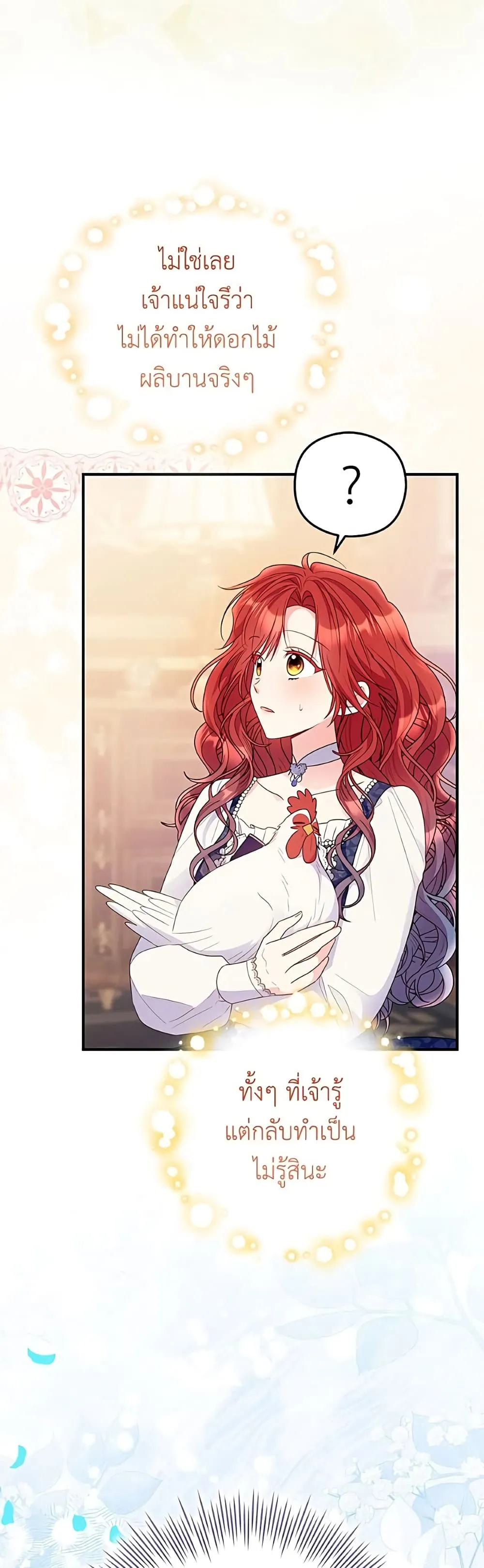 Manga-lc-com อ่านมังงะ อ่านการ์ตูน ออนไลน์ ฟรี The Villainess Captured the Grand Duke ตอนที่ 1 2 3 4 5 6 7 8 9 10 11 12 13 14 ฟรี ไม่มีโฆษณา Manga-lc - อ่าน มังงะ อ่าน การ์ตูน ออนไลน์ อ่านมังงะ ฟรี