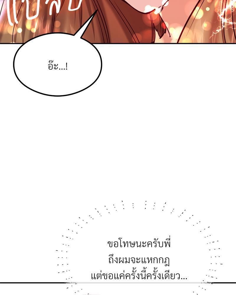 Doujin-Lc- อ่าน โดจิน มังฮวา เกาหลี ญี่ปุ่น จีน แปลไทย The Massage Club ตอนที่ 1 2 3 4 5 6 7 8 9 10 11 12 13 14 ฟรี ไม่มีโฆษณา อ่าน โดจิน Manhwa เกาหลี ญี่ปุ่น จีน เรามีครบ คัดมาให้เน้นๆ โดจิน 18+ รับประกันความฟินโดย  Doujin Lc