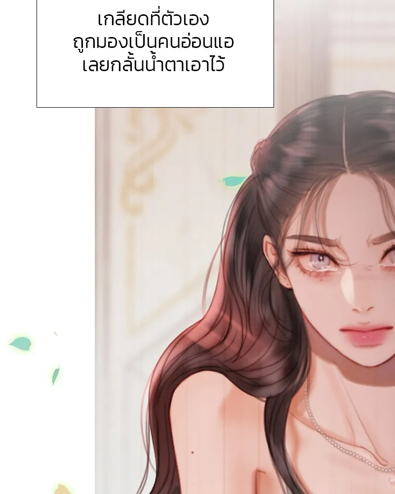 เซเรน่า ตอนที่ 25 รูปที่ 118