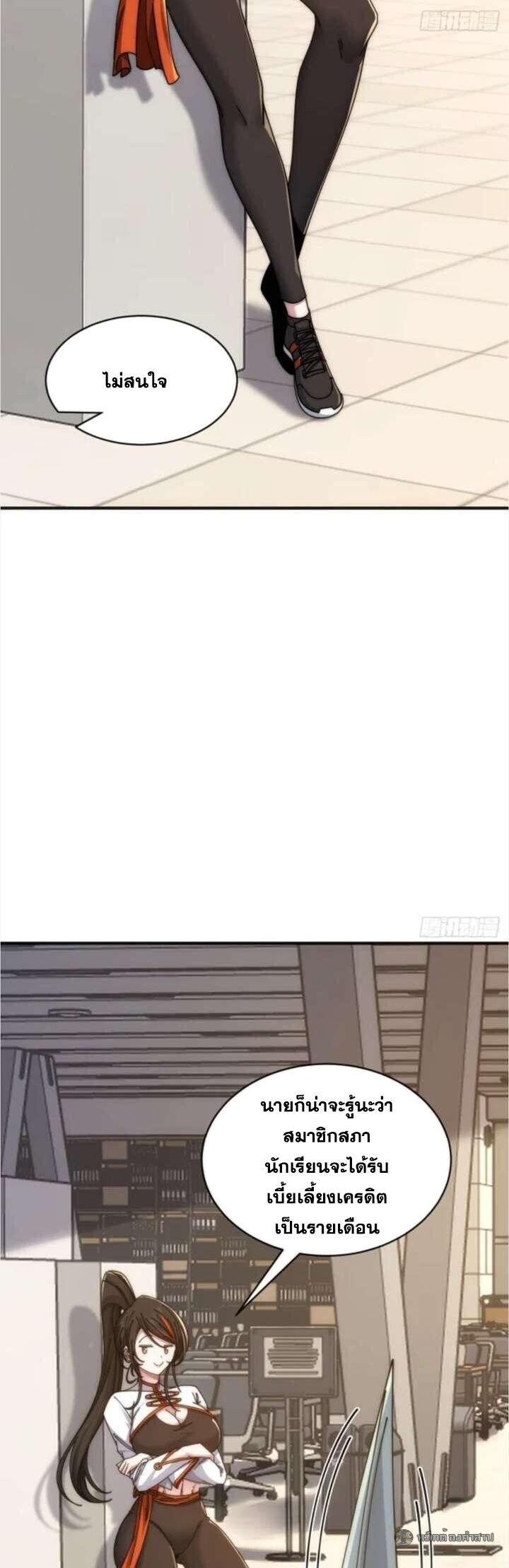 Manga-lc-com อ่านมังงะ อ่านการ์ตูน ออนไลน์ ฟรี Infinite Evolution From Zero ตอนที่ 1 2 3 4 5 6 7 8 9 10 11 12 13 14 ฟรี ไม่มีโฆษณา Manga-lc - อ่าน มังงะ อ่าน การ์ตูน ออนไลน์ อ่านมังงะ ฟรี