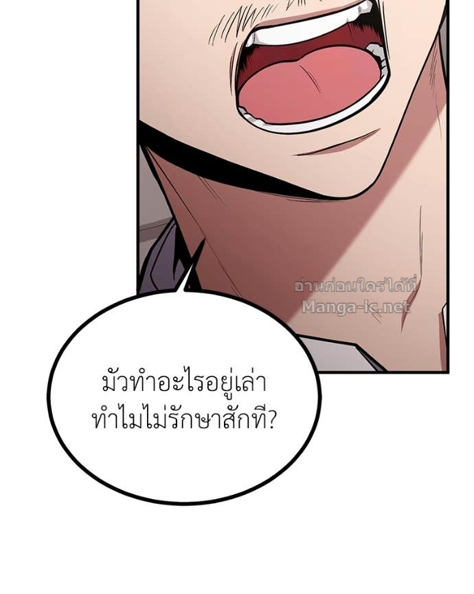 Doujin-Lc- อ่าน โดจิน มังฮวา เกาหลี ญี่ปุ่น จีน แปลไทย ฮีลเลอร์กำมะลอ ตอนที่ 1 2 3 4 5 6 7 8 9 10 11 12 13 14 ฟรี ไม่มีโฆษณา อ่าน โดจิน Manhwa เกาหลี ญี่ปุ่น จีน เรามีครบ คัดมาให้เน้นๆ โดจิน 18+ รับประกันความฟินโดย Doujin Lc