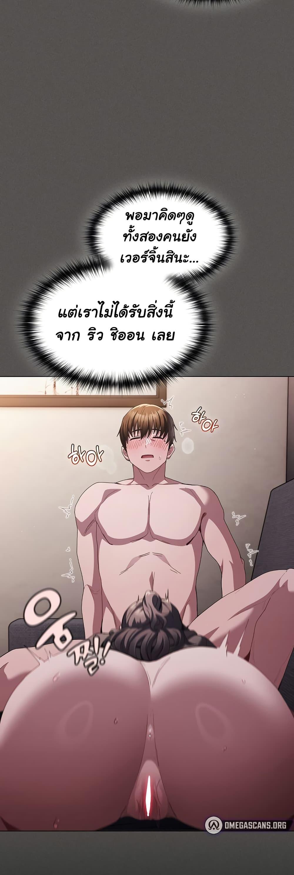 Doujin-Lc- อ่าน โดจิน มังฮวา เกาหลี ญี่ปุ่น จีน แปลไทย Believe Me! I Offer You My First ตอนที่ 1 2 3 4 5 6 7 8 9 10 11 12 13 14 ฟรี ไม่มีโฆษณา อ่าน โดจิน Manhwa เกาหลี ญี่ปุ่น จีน เรามีครบ คัดมาให้เน้นๆ โดจิน 18+ รับประกันความฟินโดย  Doujin Lc