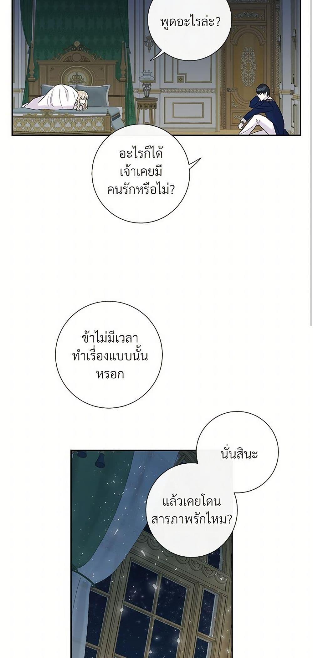 Manga-lc-com อ่านมังงะ อ่านการ์ตูน ออนไลน์ ฟรี Please Don’t Eat Me! ตอนที่ 1 2 3 4 5 6 7 8 9 10 11 12 13 14 ฟรี ไม่มีโฆษณา Manga-lc - อ่าน มังงะ อ่าน การ์ตูน ออนไลน์ อ่านมังงะ ฟรี