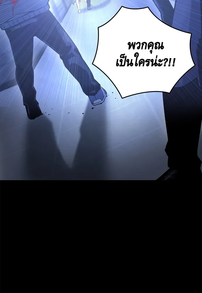 King Game ตอนที่ 106 แกก็ลองสู้ดูสักตั้งแล้วกัน รูปที่ 118