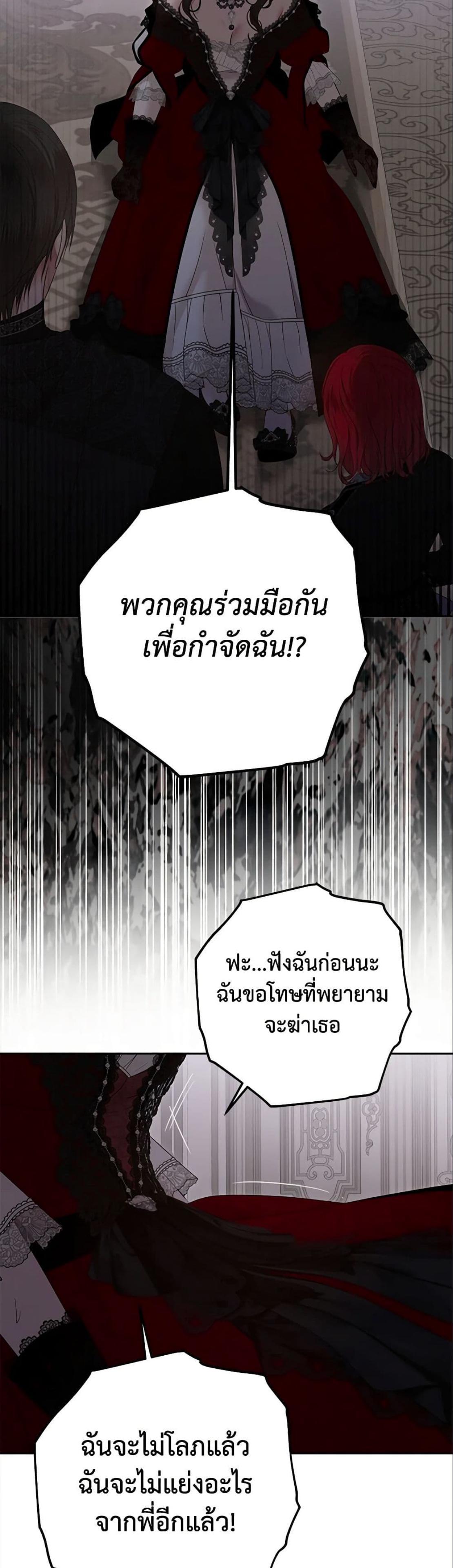 Manga-lc-com อ่านมังงะ อ่านการ์ตูน ออนไลน์ ฟรี I Fell into a Reverse Harem Game! ตอนที่ 1 2 3 4 5 6 7 8 9 10 11 12 13 14 ฟรี ไม่มีโฆษณา Manga-lc - อ่าน มังงะ อ่าน การ์ตูน ออนไลน์ อ่านมังงะ ฟรี