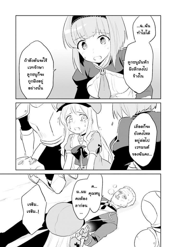 Manga-lc-com อ่านมังงะ อ่านการ์ตูน ออนไลน์ ฟรี In Another World With My Smartphone ไปต่างโลกกับสมาร์ทโฟน ตอนที่ 1 2 3 4 5 6 7 8 9 10 11 12 13 14 ฟรี ไม่มีโฆษณา Manga-lc - อ่าน มังงะ อ่าน การ์ตูน ออนไลน์ อ่านมังงะ ฟรี