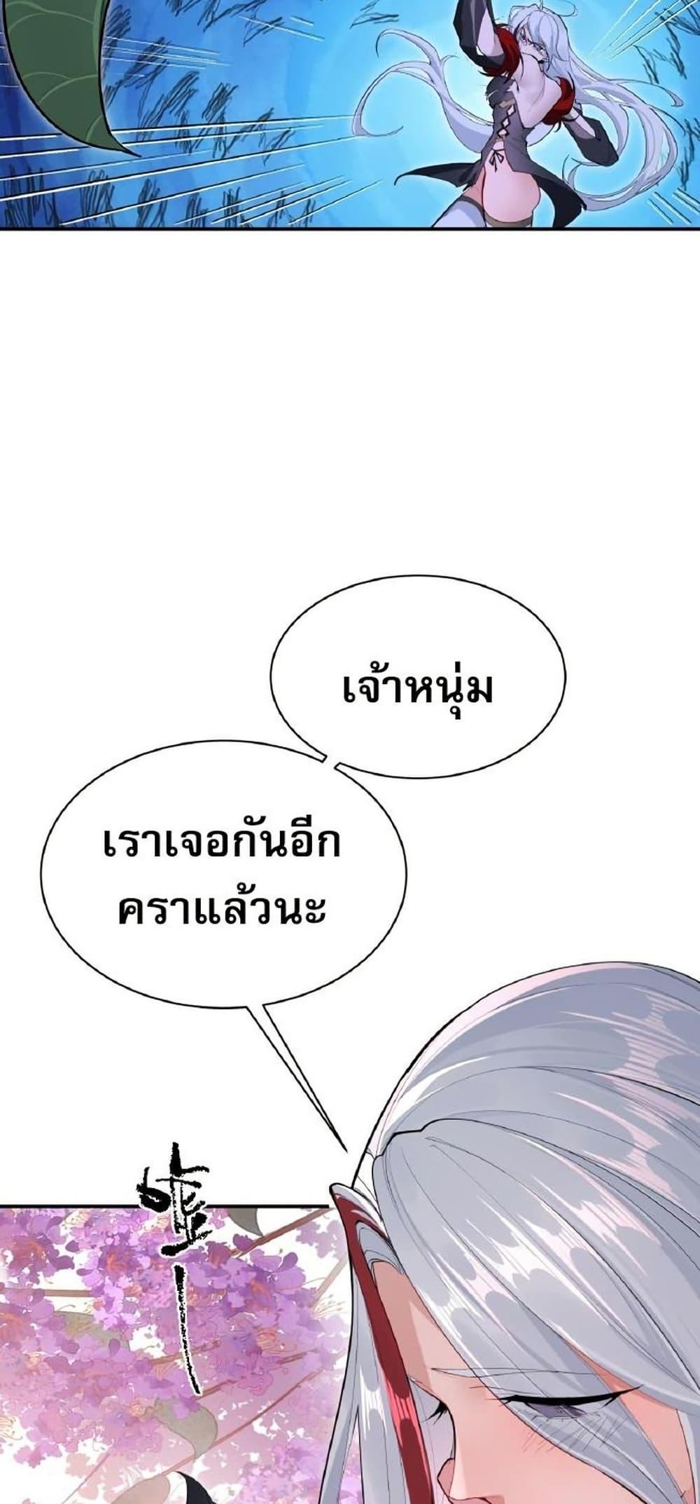 Manga-lc-com อ่านมังงะ อ่านการ์ตูน ออนไลน์ ฟรี The Leader of the Evil Cult Stayed By My Side and Watched Me Practice Secretly ตอนที่ 1 2 3 4 5 6 7 8 9 10 11 12 13 14 ฟรี ไม่มีโฆษณา Manga-lc - อ่าน มังงะ อ่าน การ์ตูน ออนไลน์ อ่านมังงะ ฟรี