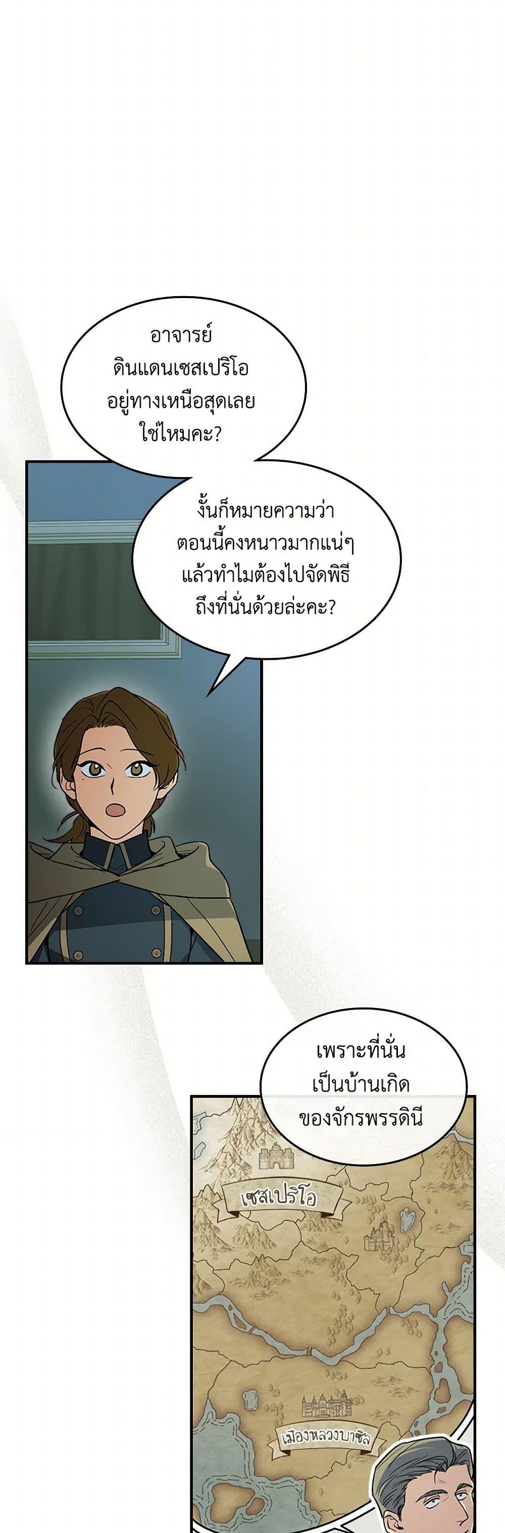 Manga-lc-com อ่านมังงะ อ่านการ์ตูน ออนไลน์ ฟรี The Lady and the Beast ตอนที่ 1 2 3 4 5 6 7 8 9 10 11 12 13 14 ฟรี ไม่มีโฆษณา Manga-lc - อ่าน มังงะ อ่าน การ์ตูน ออนไลน์ อ่านมังงะ ฟรี