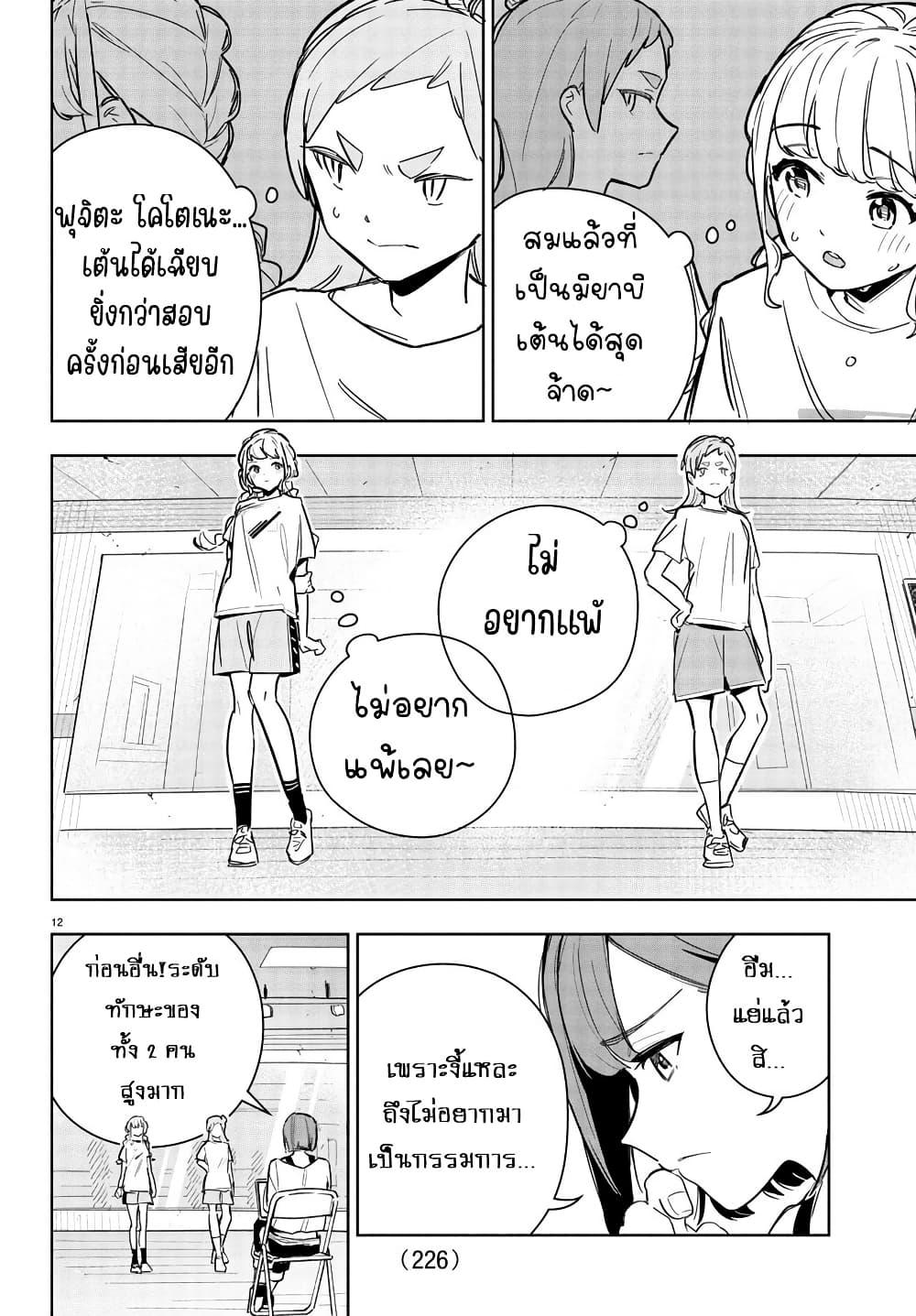 Manga-lc-com อ่านมังงะ อ่านการ์ตูน ออนไลน์ ฟรี Gakuen Idolm@aster Gold Rush ตอนที่ 1 2 3 4 5 6 7 8 9 10 11 12 13 14 ฟรี ไม่มีโฆษณา Manga-lc - อ่าน มังงะ อ่าน การ์ตูน ออนไลน์ อ่านมังงะ ฟรี