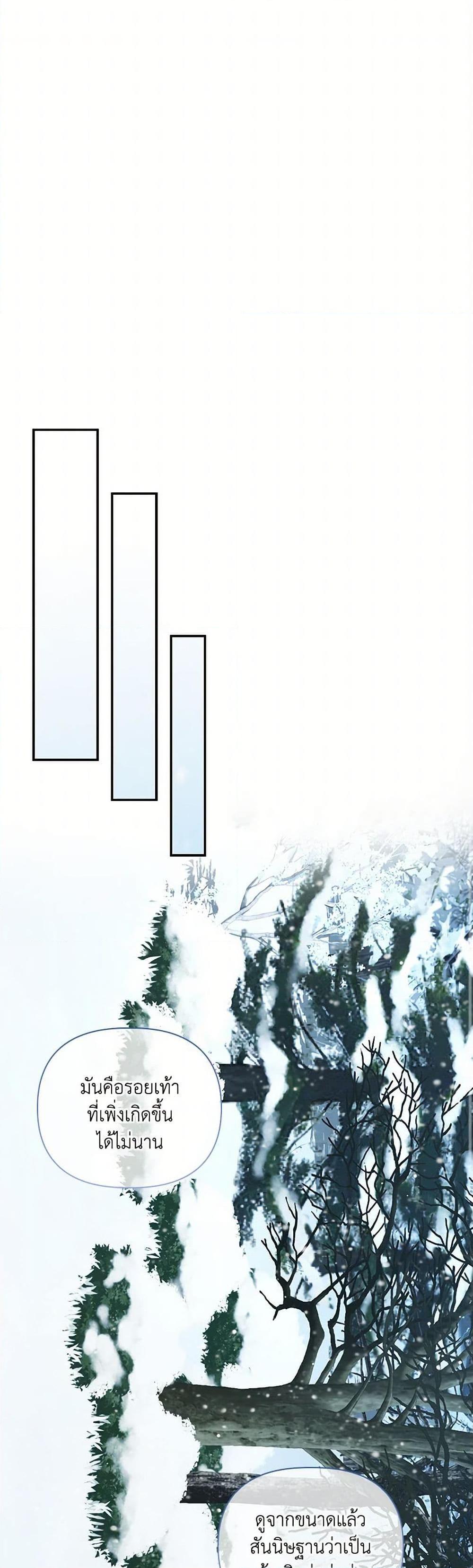 Manga-lc-com อ่านมังงะ อ่านการ์ตูน ออนไลน์ ฟรี How to Hide the Emperor’s Child ตอนที่ 1 2 3 4 5 6 7 8 9 10 11 12 13 14 ฟรี ไม่มีโฆษณา Manga-lc - อ่าน มังงะ อ่าน การ์ตูน ออนไลน์ อ่านมังงะ ฟรี