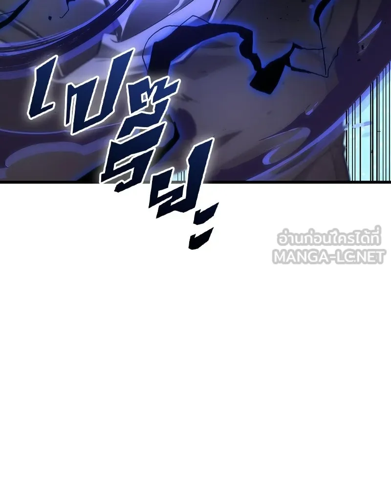 Omniscient Reader อ่านชะตาวันสิ้นโลก ตอนที่ 50 เรื่องเล่าของดกจา (8) รูปที่ 36