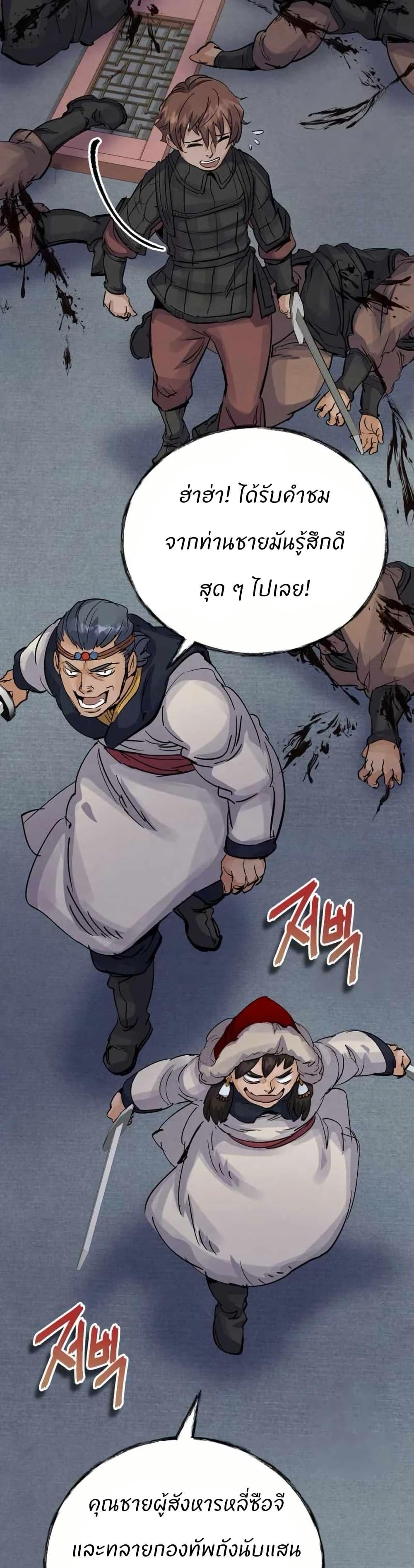 Manga-lc-com อ่านมังงะ อ่านการ์ตูน ออนไลน์ ฟรี Record of a New Goguryeo ตอนที่ 1 2 3 4 5 6 7 8 9 10 11 12 13 14 ฟรี ไม่มีโฆษณา Manga-lc - อ่าน มังงะ อ่าน การ์ตูน ออนไลน์ อ่านมังงะ ฟรี
