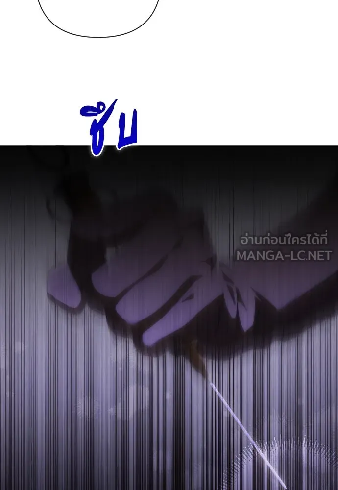 แด่ใจที่ไร้รัก ตอนที่ 61 รูปที่ 30