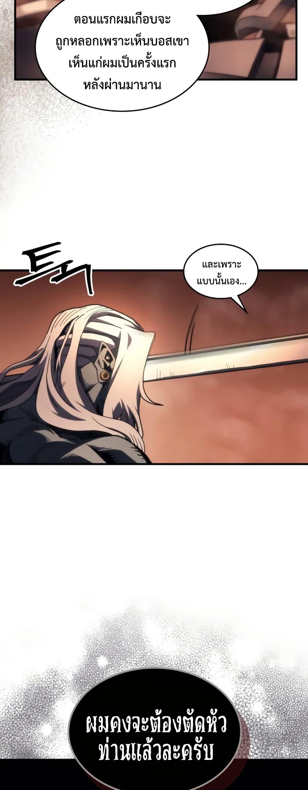 Manga-lc-com อ่านมังงะ อ่านการ์ตูน ออนไลน์ ฟรี Mr Devourer, Please Act Like a Final Boss ตอนที่ 1 2 3 4 5 6 7 8 9 10 11 12 13 14 ฟรี ไม่มีโฆษณา Manga-lc - อ่าน มังงะ อ่าน การ์ตูน ออนไลน์ อ่านมังงะ ฟรี