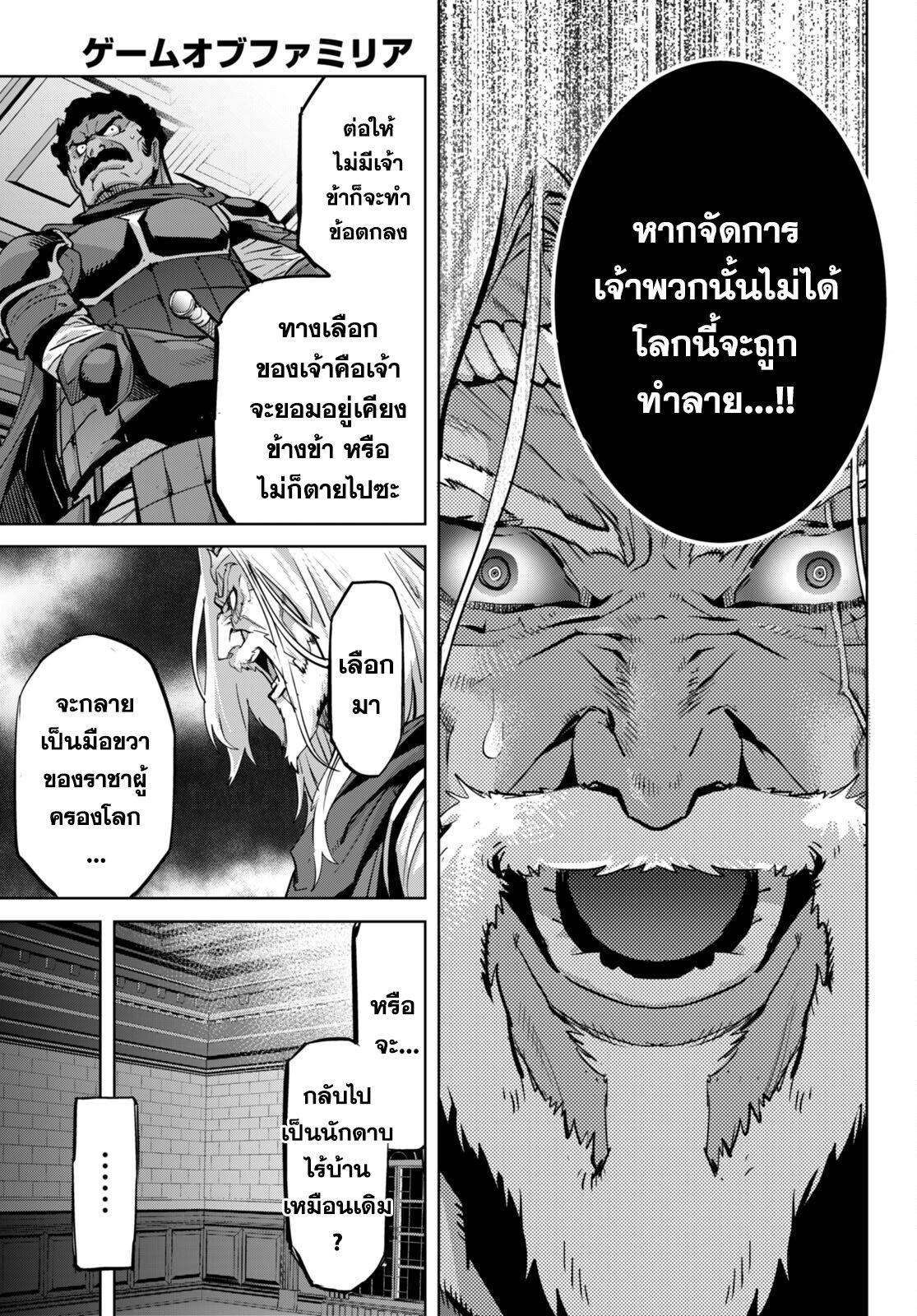 Manga-lc-com อ่านมังงะ อ่านการ์ตูน ออนไลน์ ฟรี Game of Familia Kazoku Senki ตอนที่ 1 2 3 4 5 6 7 8 9 10 11 12 13 14 ฟรี ไม่มีโฆษณา Manga-lc - อ่าน มังงะ อ่าน การ์ตูน ออนไลน์ อ่านมังงะ ฟรี