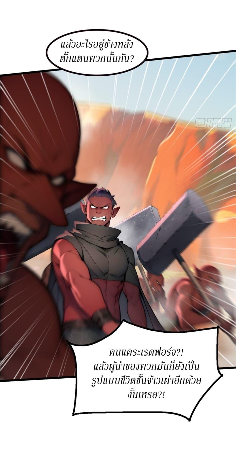 Manga-lc-com อ่านมังงะ อ่านการ์ตูน ออนไลน์ ฟรี Gods Of All People I Sacrificed Hundreds Of Millions Of Living Beings To Become A God ตอนที่ 1 2 3 4 5 6 7 8 9 10 11 12 13 14 ฟรี ไม่มีโฆษณา Manga-lc - อ่าน มังงะ อ่าน การ์ตูน ออนไลน์ อ่านมังงะ ฟรี