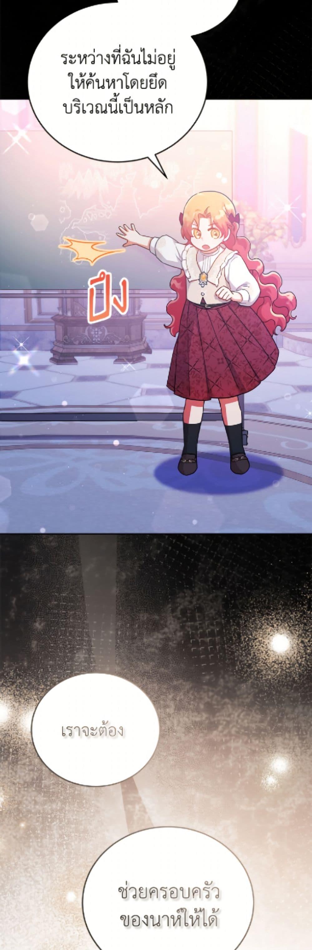 Manga-lc-com อ่านมังงะ อ่านการ์ตูน ออนไลน์ ฟรี The Little Lady Who Makes Flowers Bloom ตอนที่ 1 2 3 4 5 6 7 8 9 10 11 12 13 14 ฟรี ไม่มีโฆษณา Manga-lc - อ่าน มังงะ อ่าน การ์ตูน ออนไลน์ อ่านมังงะ ฟรี