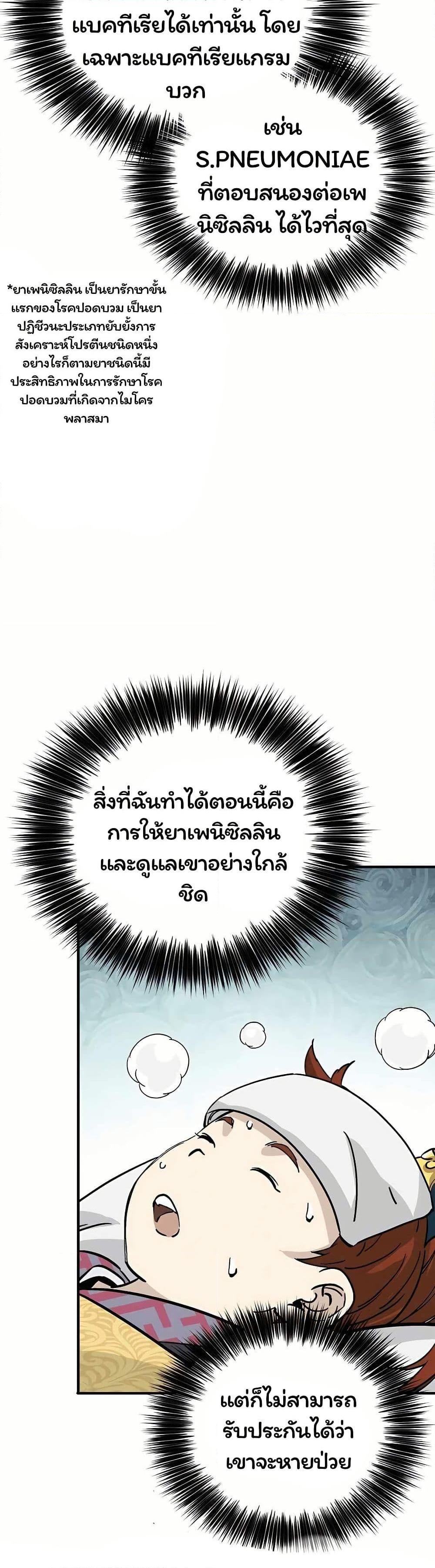 Manga-lc-com อ่านมังงะ อ่านการ์ตูน ออนไลน์ ฟรี I Reincarnated as a Legendary Surgeon ตอนที่ 1 2 3 4 5 6 7 8 9 10 11 12 13 14 ฟรี ไม่มีโฆษณา Manga-lc - อ่าน มังงะ อ่าน การ์ตูน ออนไลน์ อ่านมังงะ ฟรี