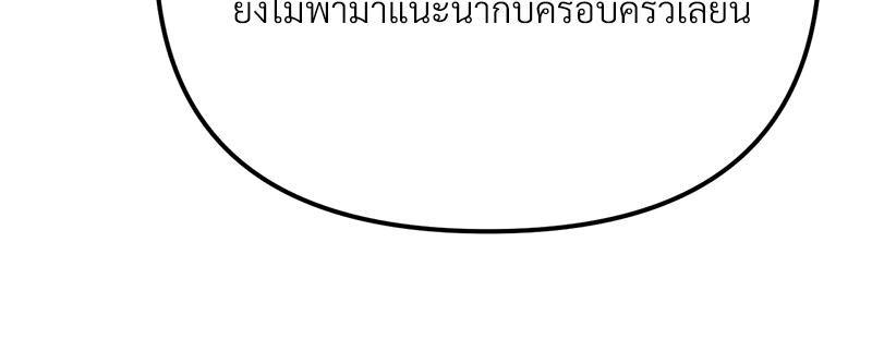 Doujin-Lc- อ่าน โดจิน มังฮวา เกาหลี ญี่ปุ่น จีน แปลไทย Do You Like to Exerc ตอนที่ 1 2 3 4 5 6 7 8 9 10 11 12 13 14 ฟรี ไม่มีโฆษณา อ่าน โดจิน Manhwa เกาหลี ญี่ปุ่น จีน เรามีครบ คัดมาให้เน้นๆ โดจิน 18+ รับประกันความฟินโดย  Doujin Lc
