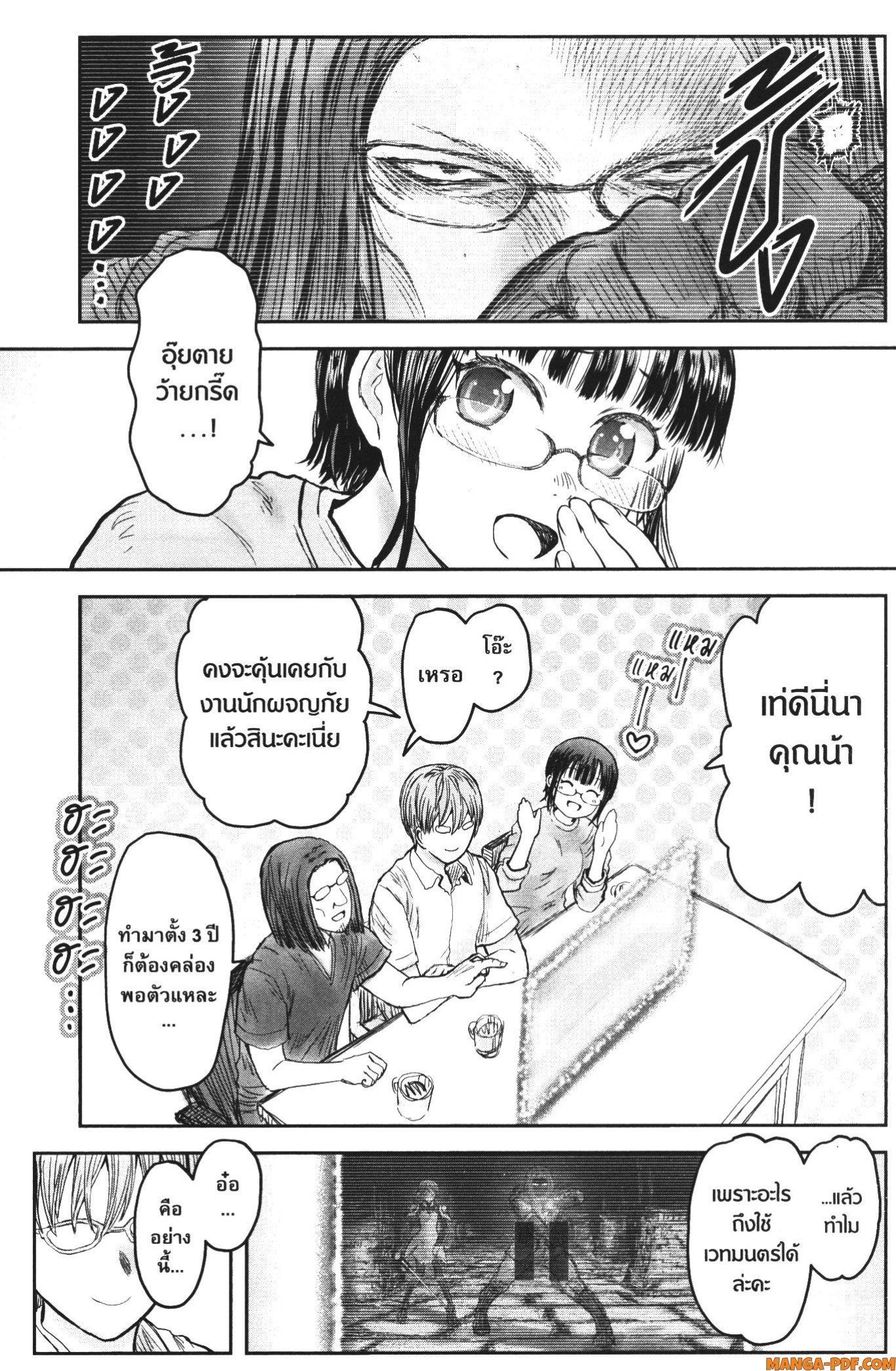 Manga-lc-com อ่านมังงะ อ่านการ์ตูน ออนไลน์ ฟรี Isekai Ojisan ตอนที่ 1 2 3 4 5 6 7 8 9 10 11 12 13 14 ฟรี ไม่มีโฆษณา Manga-lc - อ่าน มังงะ อ่าน การ์ตูน ออนไลน์ อ่านมังงะ ฟรี