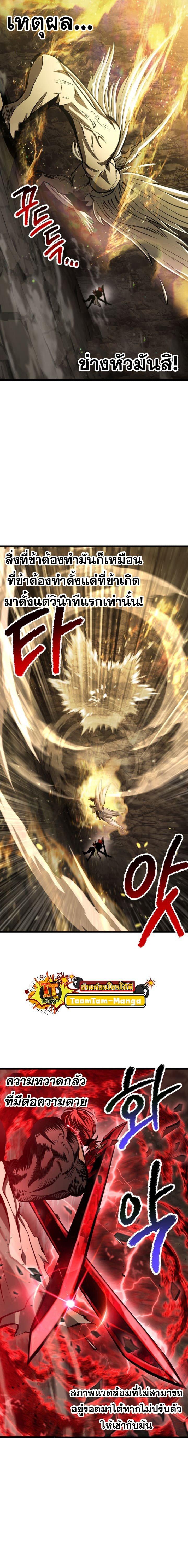 Manga-lc-com อ่านมังงะ อ่านการ์ตูน ออนไลน์ ฟรี Survival Of Blade King ตอนที่ 1 2 3 4 5 6 7 8 9 10 11 12 13 14 ฟรี ไม่มีโฆษณา Manga-lc - อ่าน มังงะ อ่าน การ์ตูน ออนไลน์ อ่านมังงะ ฟรี