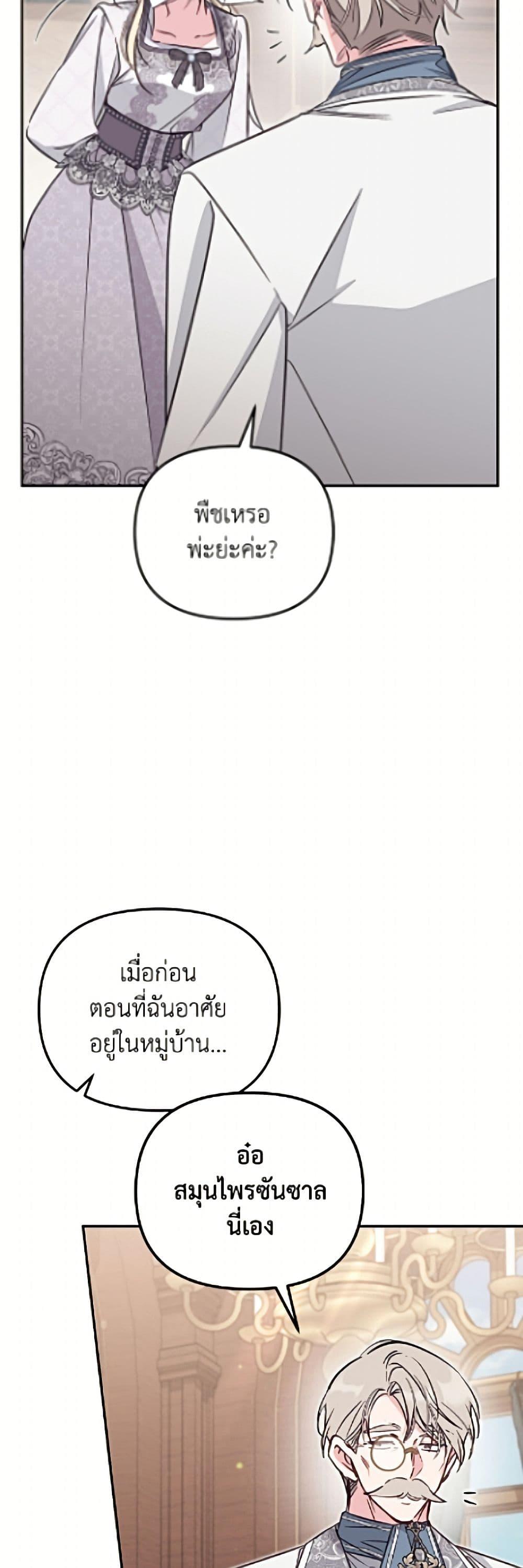 Manga-lc-com อ่านมังงะ อ่านการ์ตูน ออนไลน์ ฟรี No Place for the Fake Princess ตอนที่ 1 2 3 4 5 6 7 8 9 10 11 12 13 14 ฟรี ไม่มีโฆษณา Manga-lc - อ่าน มังงะ อ่าน การ์ตูน ออนไลน์ อ่านมังงะ ฟรี
